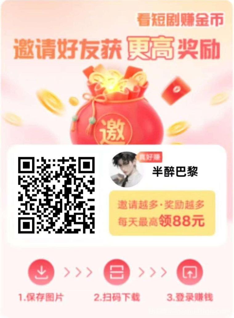 望舒首码零撸日躺几十：半挂涨金币顶包100米，1元起提zfb秒到，团长最高奖188