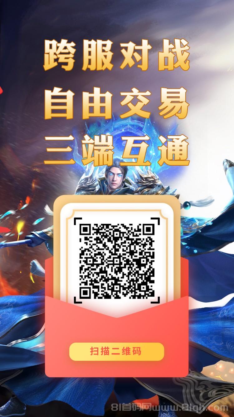 佣兵搬砖玩法 只要激活佣兵，每天一键扫荡，就可以卖心法赚米，