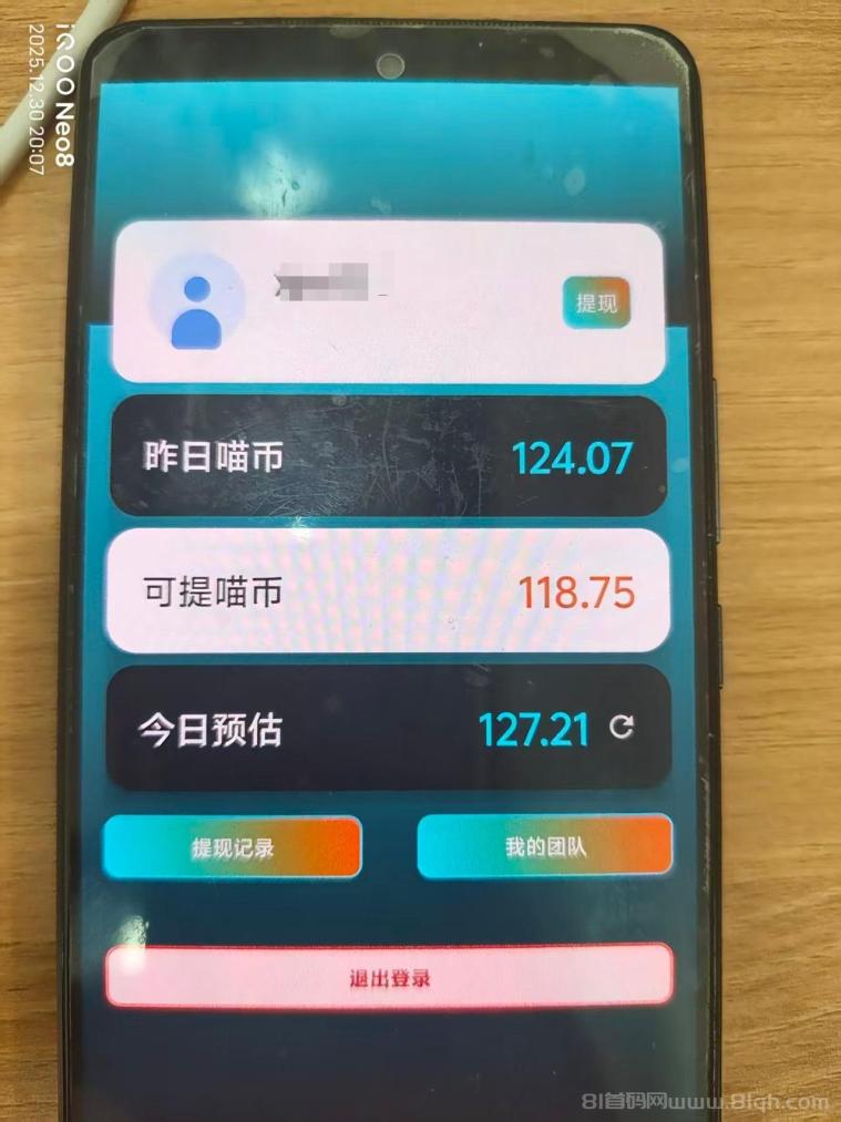【赚多 多】看广APP安卓可批量按教程操作，轻松上手日入可观
