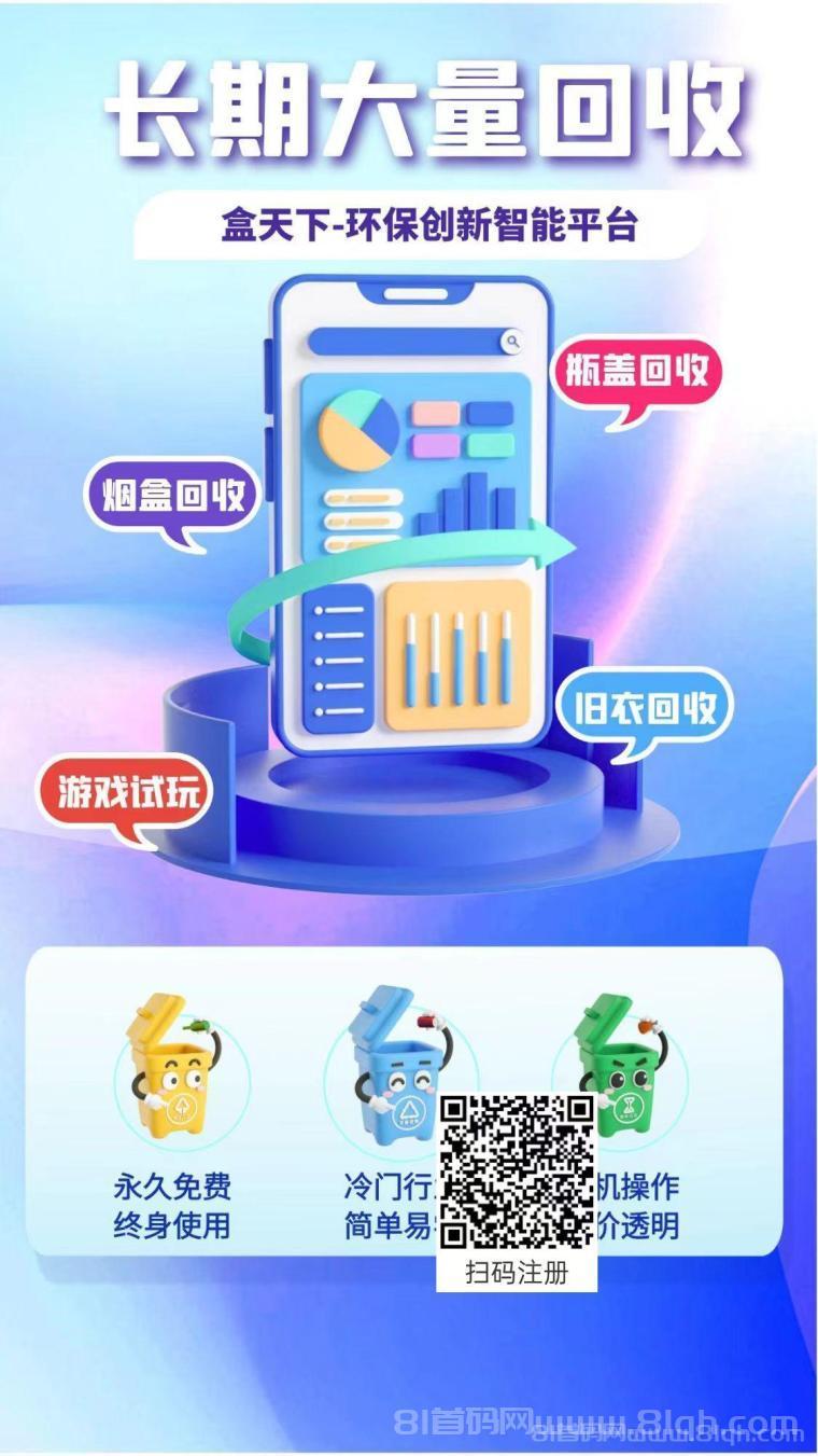 烟盒回收扫码赚钱的方法(烟盒回收扫码赚钱的方法是什么)