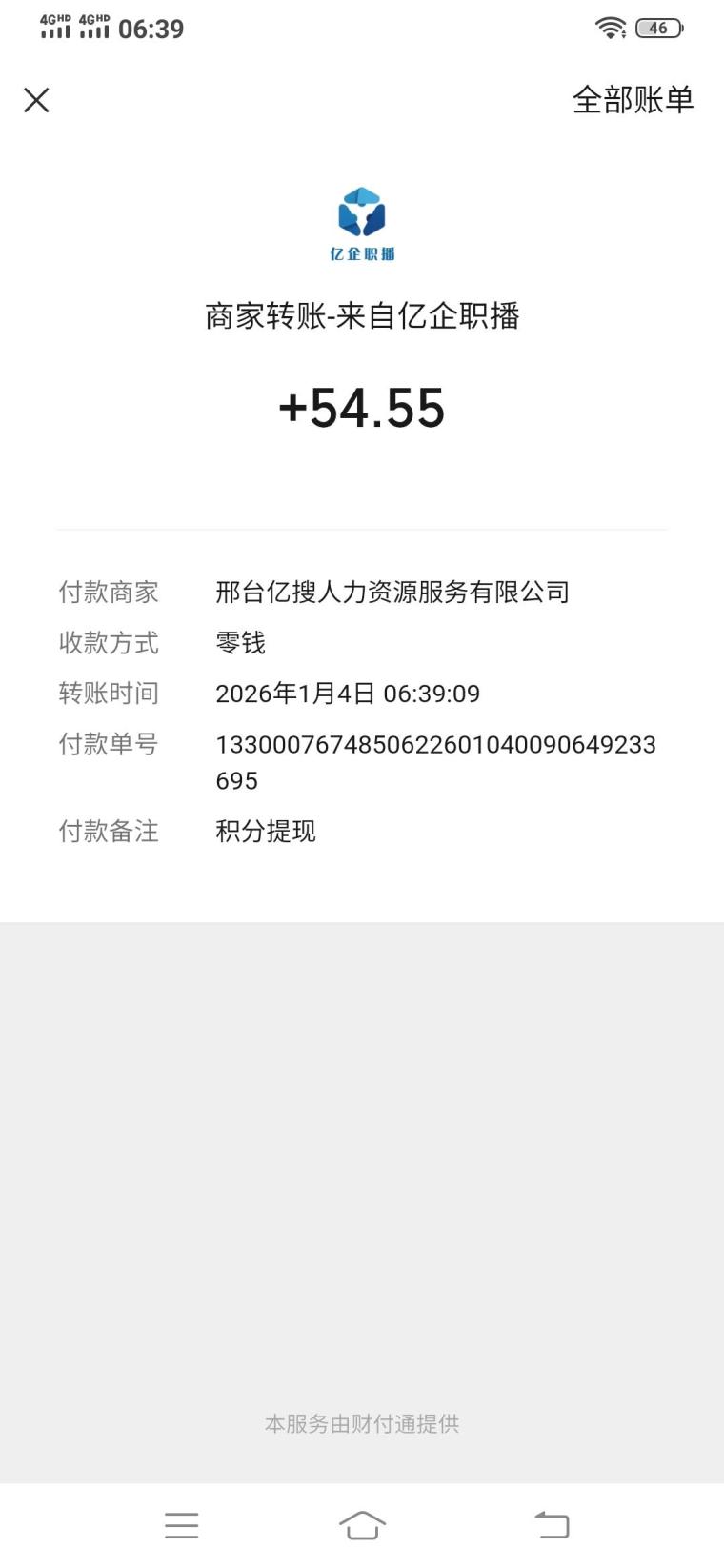 灵智零撸视频上传：单号日捡10块，素人注册3条去水印视频秒过，十块提现秒到
