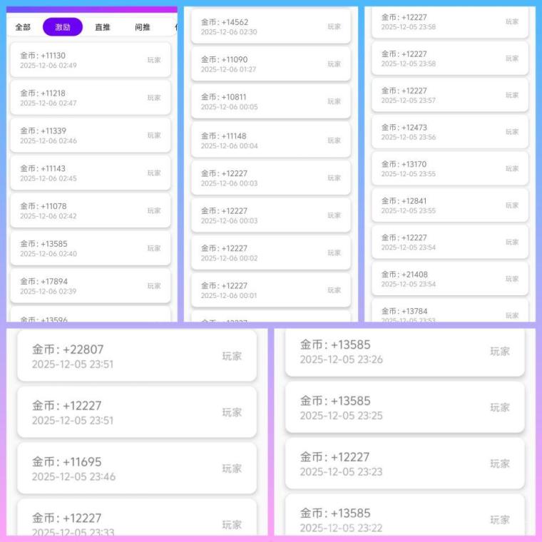 阿腾全剧广告16元一条:3分钟一轮,32%团队提成,提现立补30%