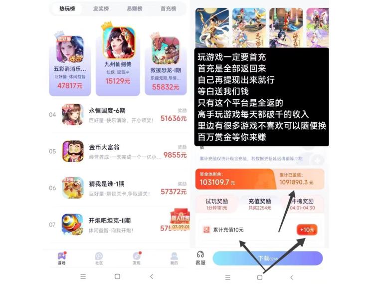 抓游宝新码重点:王者一局2元秒到支付宝,零撸党日提200+