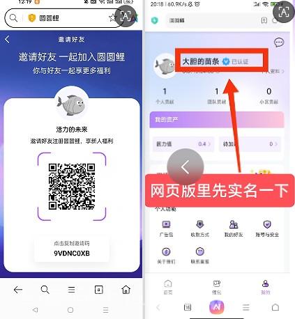 首码零撸圆圆鲤正规短剧公/司卷轴模式0撸赚米