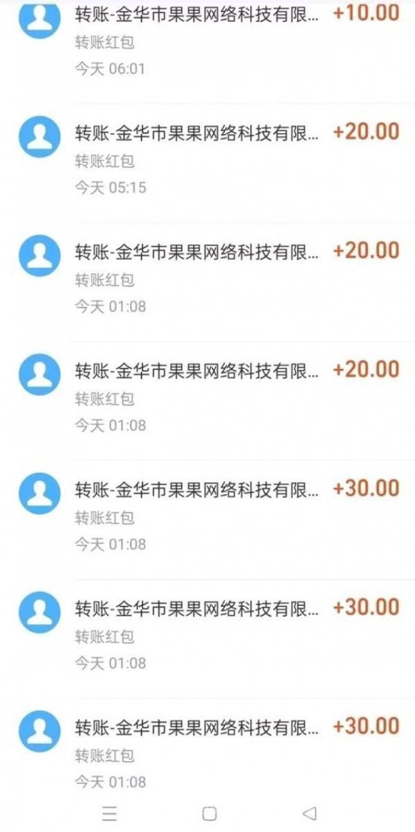 启程货运赚米首码:新手送油卡每天躺赚20米520米股金分成