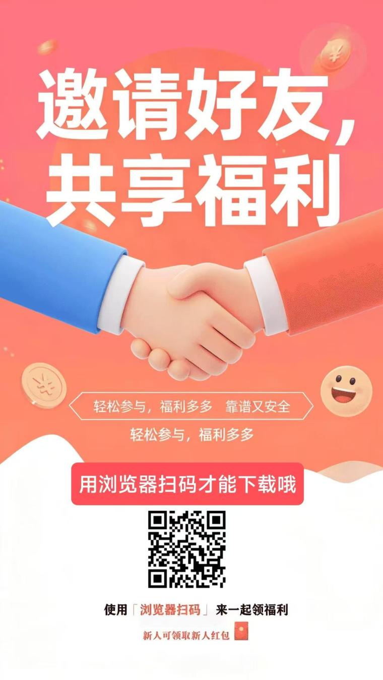 米多多毛单海量平台：抖音淘宝0.17-0.6元重复刷日撸50+