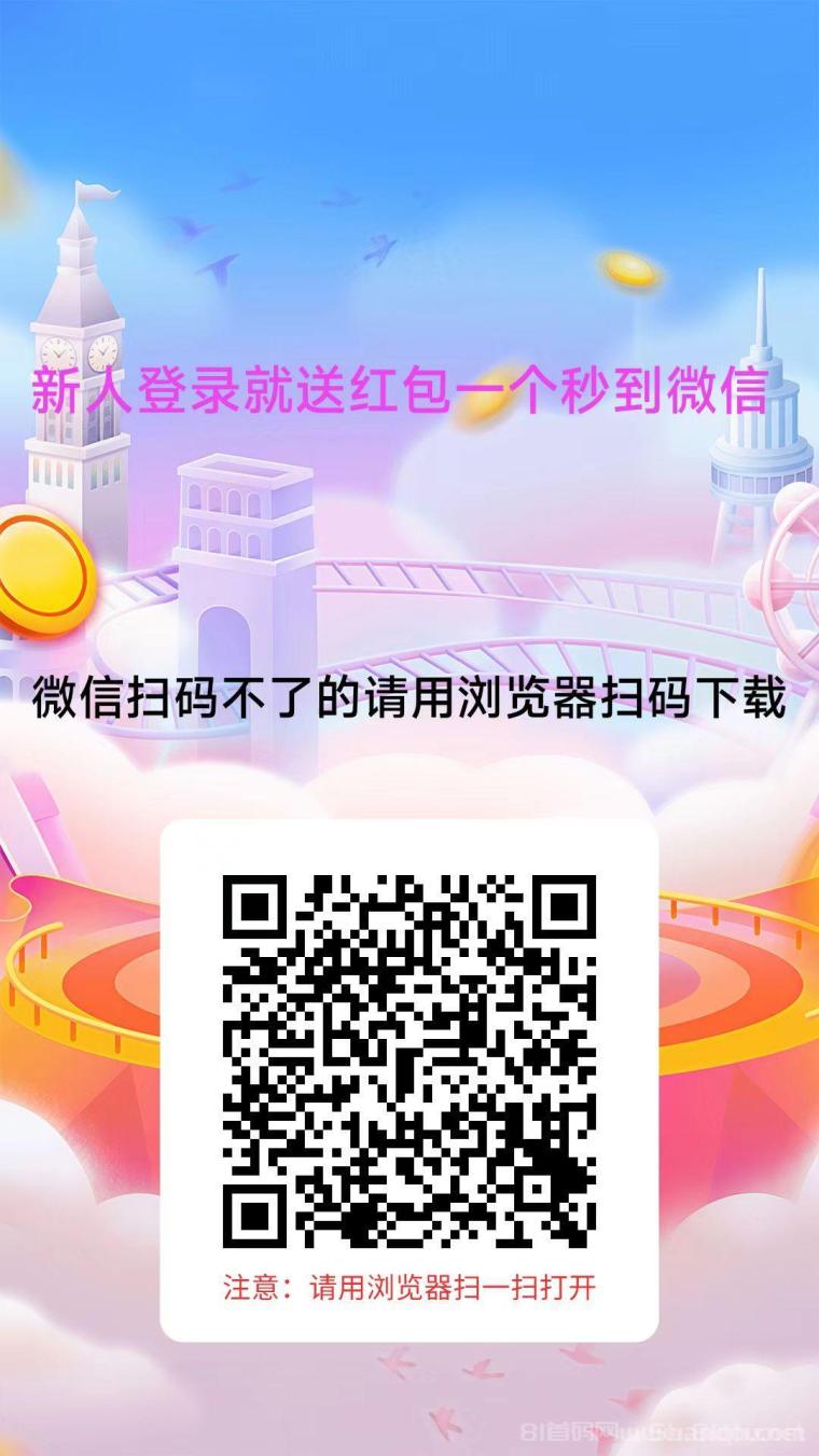 赏帮赚截图任务平台：关注注册一单几毛到几十每天手指动动破百
