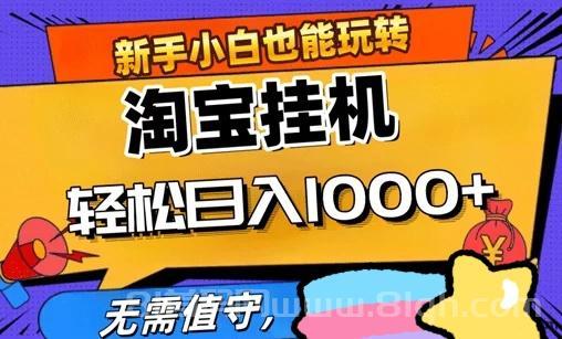 启程货运赚米首码：1元起提秒到支付宝送油卡日分520米