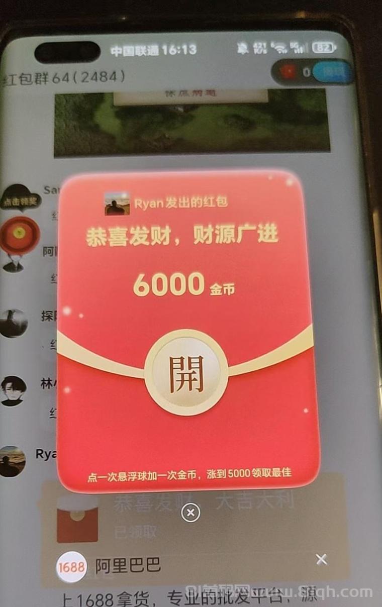 翼龙生活看广告赚米,简单收益稳定,纯看广告赚米!