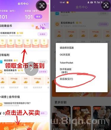 圆圆鲤首码零撸看短剧:每天三分钟保底0.4圆力1圆力7元包回收