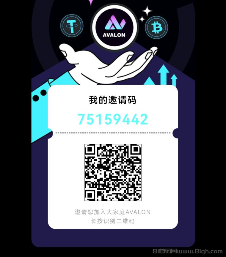 阿瓦隆AVALON首发：纯零撸抢占先机，轻松挖掘算力赚收溢