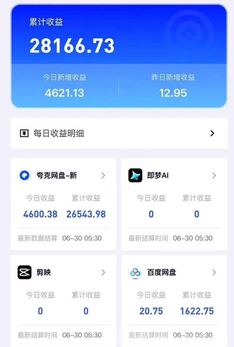 项侠客邀请码介绍，项侠客官方注册邀请码XPYB8X