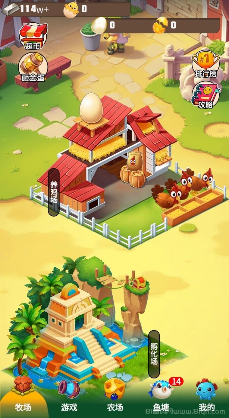 领主农场奇幻庄园零撸:初始果树日产2元银锭循环召猫