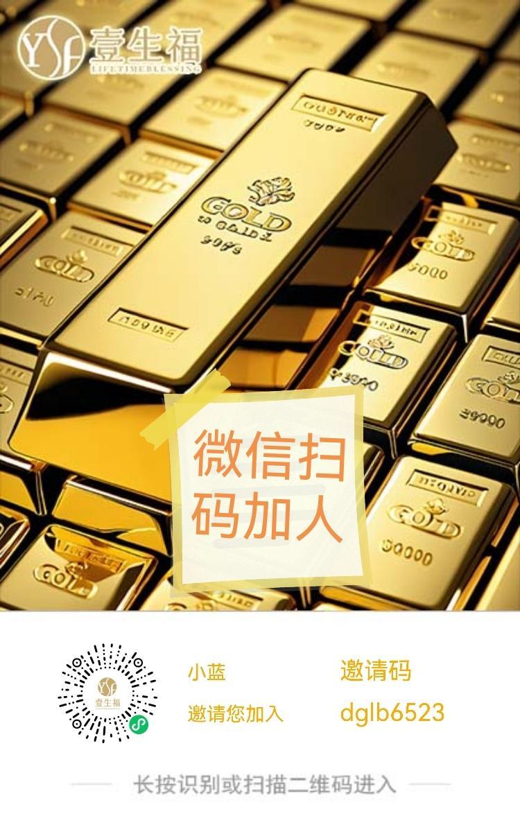 一生福新版本保底复活：13广告解锁80万网体日躺1.5米