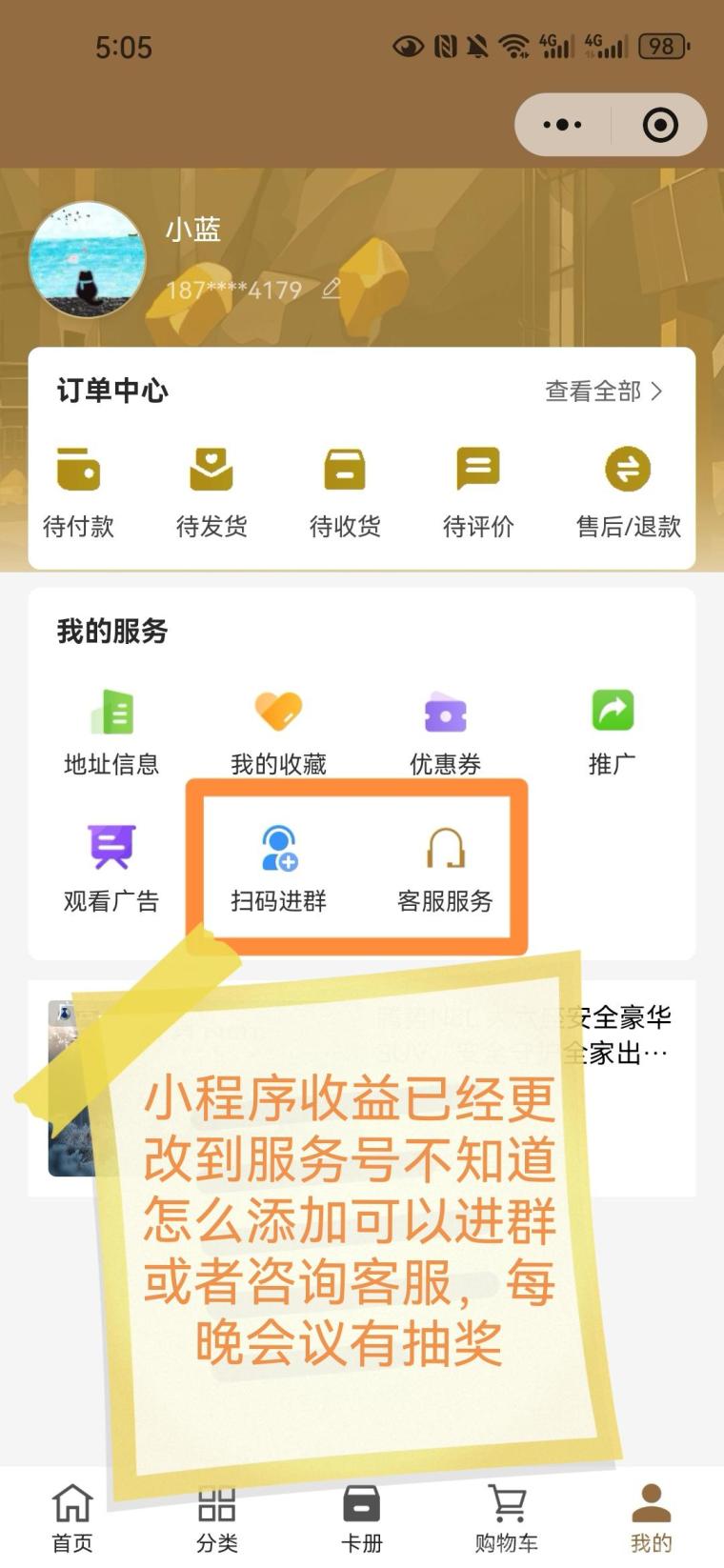 一生福新版本保底复活:13广告解锁80万网体日躺1.5米