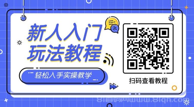 省咔咔全网首码上线,收益超高的零撸平台,新人详细注册及邀请码268539H使用教程!