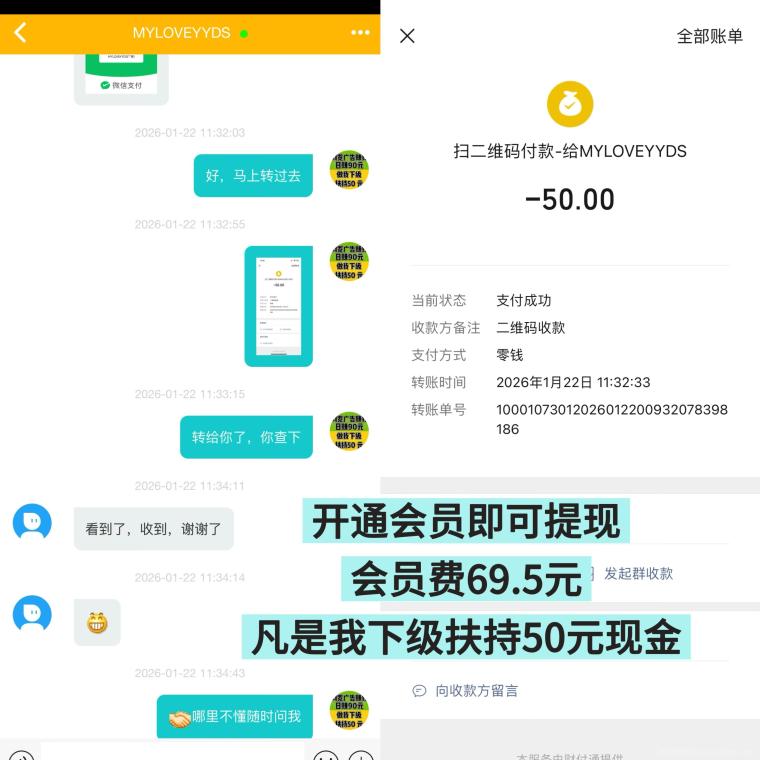 趣阅头条:单条广告浏览收益2元,日赚可达90元,提现实时到账。