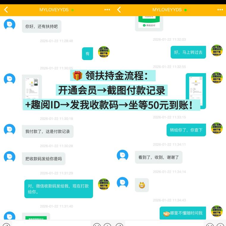 趣阅头条:单条广告浏览收益2元,日赚可达90元,提现实时到账。
