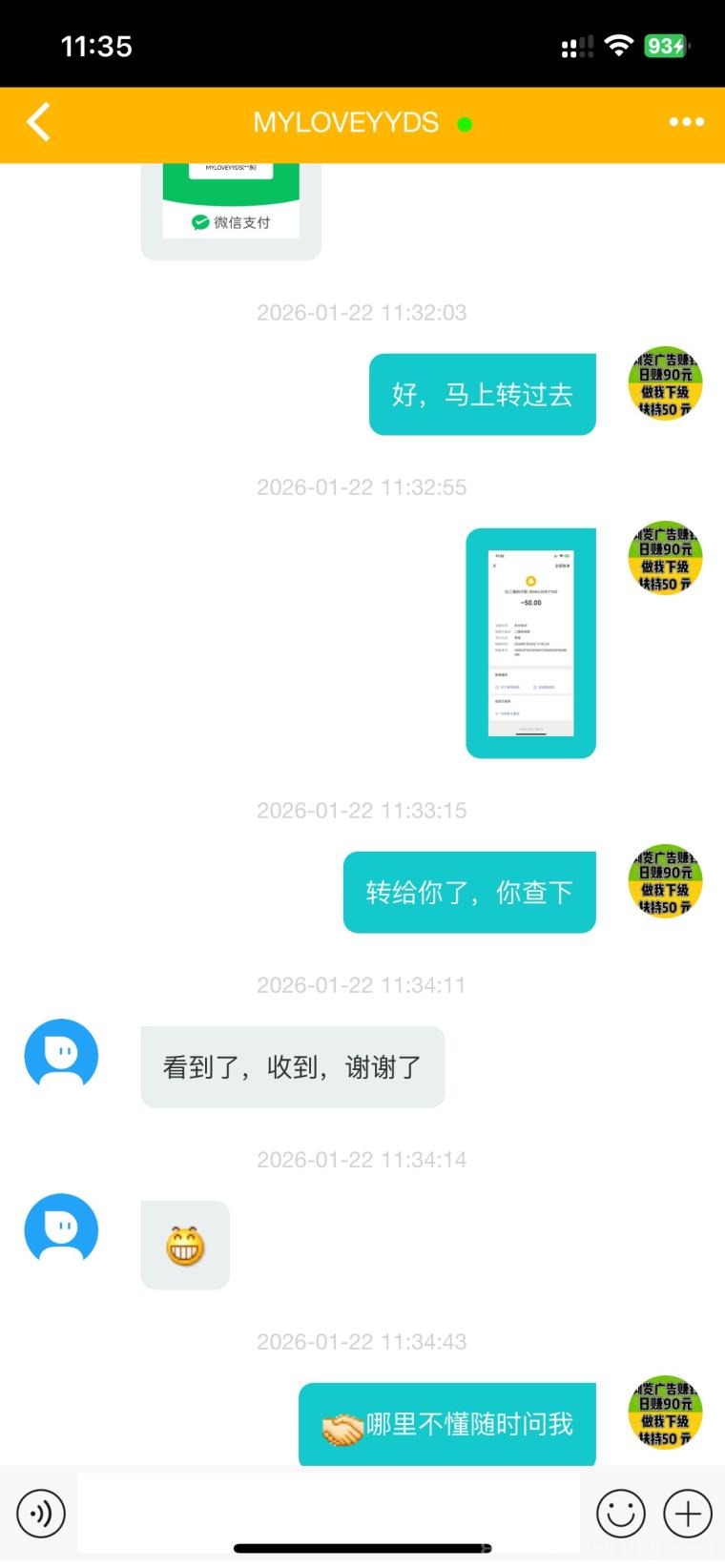趣阅头条:单条广告浏览收益2元,日赚可达90元,提现实时到账。