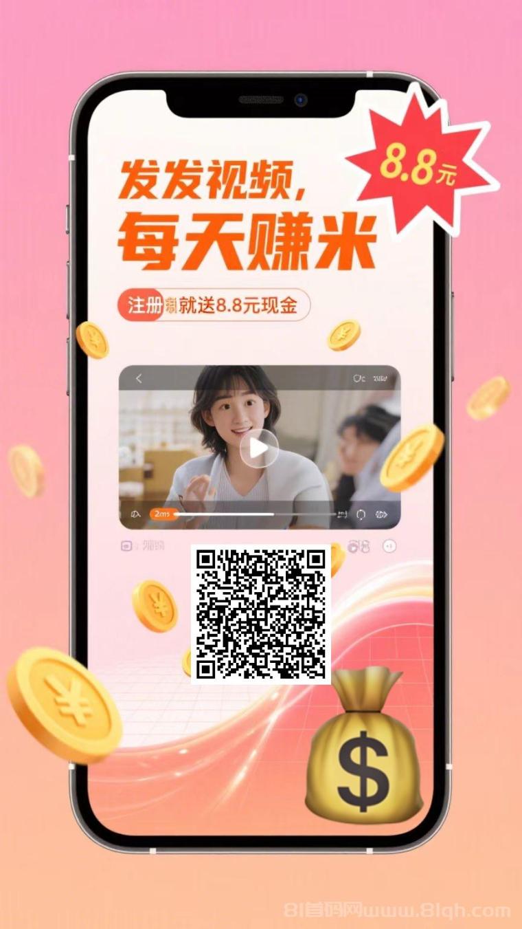 米乐多视频种草代发：抖音70元一单10号日赚700零费用