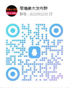 信商圈,引流项目平台可免费发布广告,流量大,精准粉,还有浏览红包