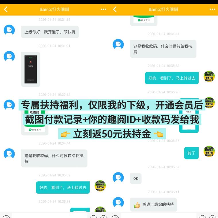 趣阅头条:单条广告浏览收益2元,日赚可达90元,提现实时到账。