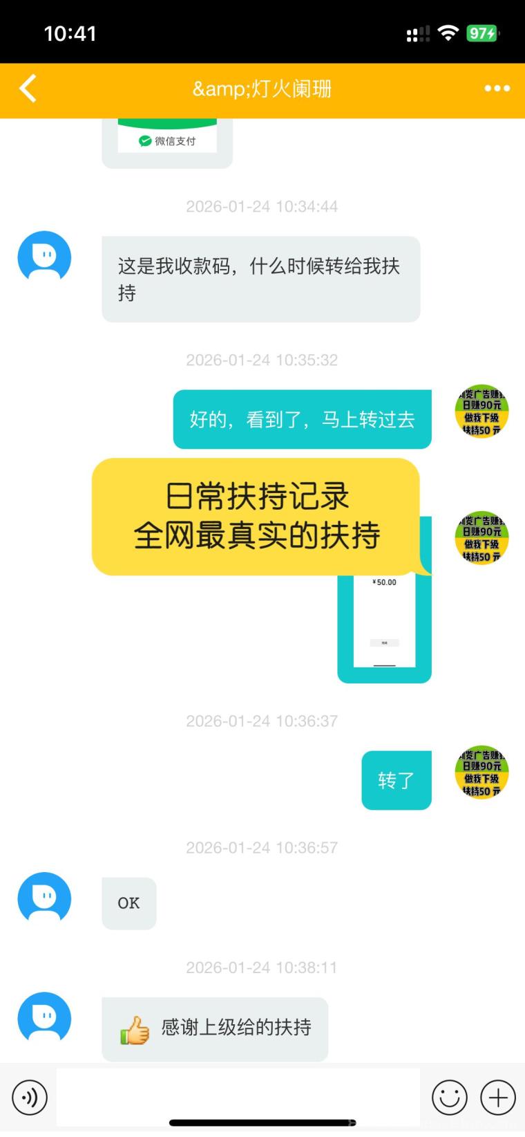 趣阅头条:单条广告浏览收益2元,日赚可达90元,提现实时到账。
