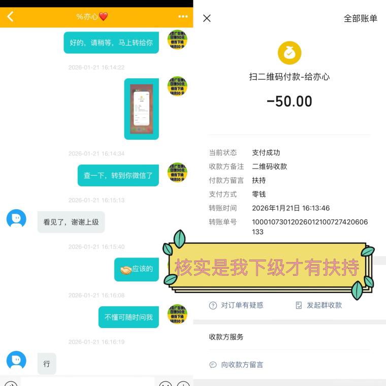 趣阅头条:单条广告浏览收益2元,日赚可达90元,提现实时到账。