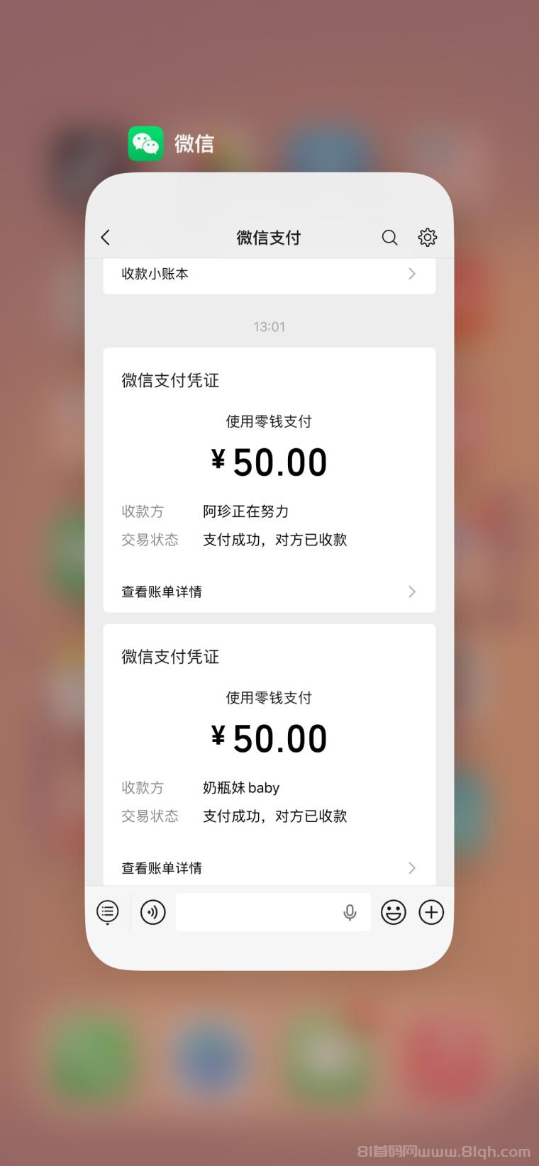 趣阅头条:单条广告浏览收益2元,日赚可达90元,提现实时到账。