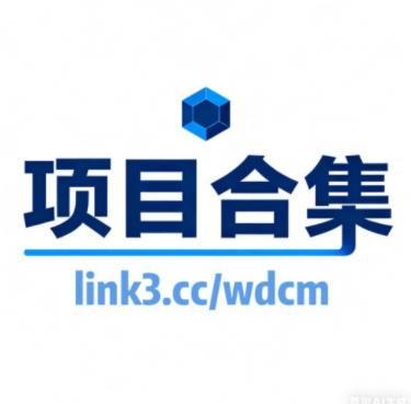 8年自营验证,每单利润100-1000+,虚拟资源站招募站长中!