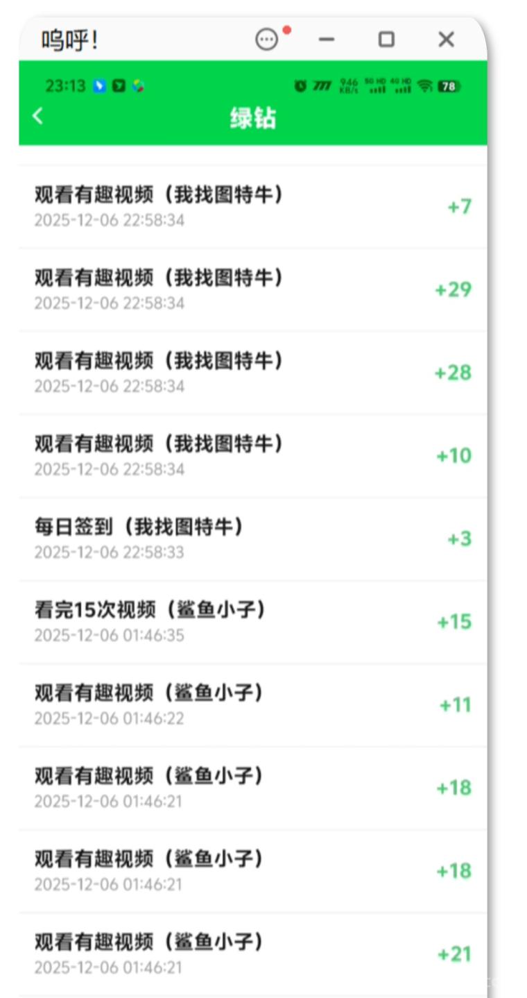 2026风口来了!陀螺多多云端托管项目,批量矩阵躺着出金