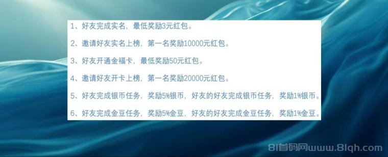 国潮金豆零撸，现预约注册，占位早期红利（明天上线）