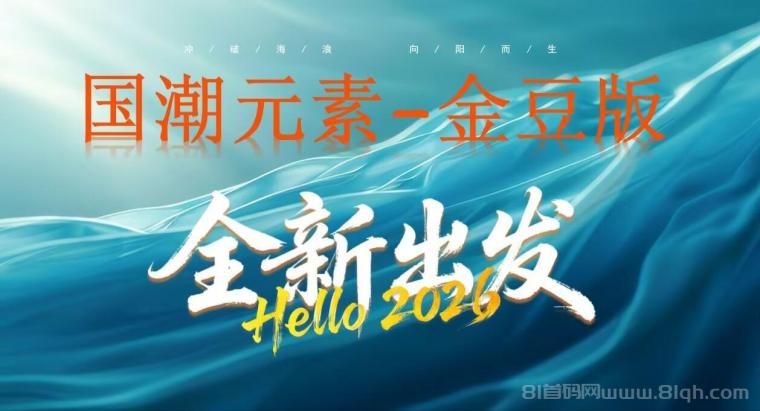 国潮金豆零撸，现预约注册，占位早期红利（明天上线）