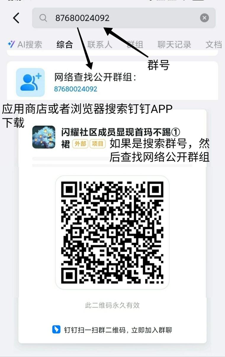 国潮金豆零撸，现预约注册，占位早期红利（明天上线）