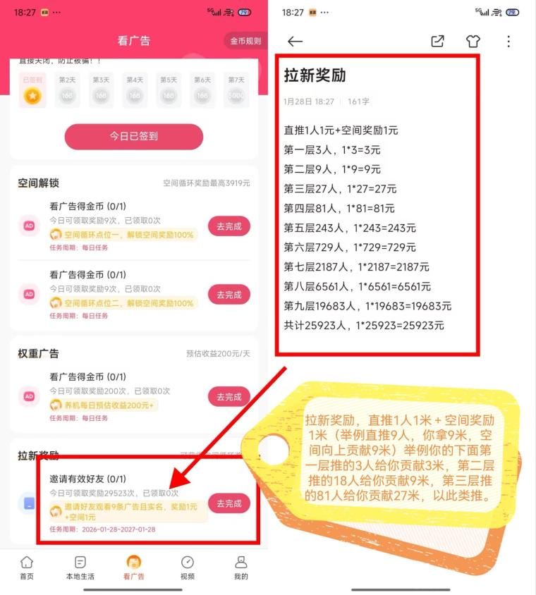 首码王炸全程0撸小凡不凡商城震撼来袭