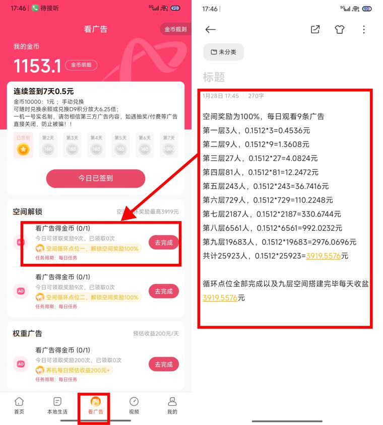 首码王炸全程0撸小凡不凡商城震撼来袭