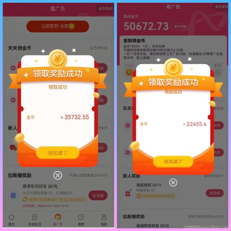 序列空间封神!打卡最高3919米,数量只增不减稳赚不亏!