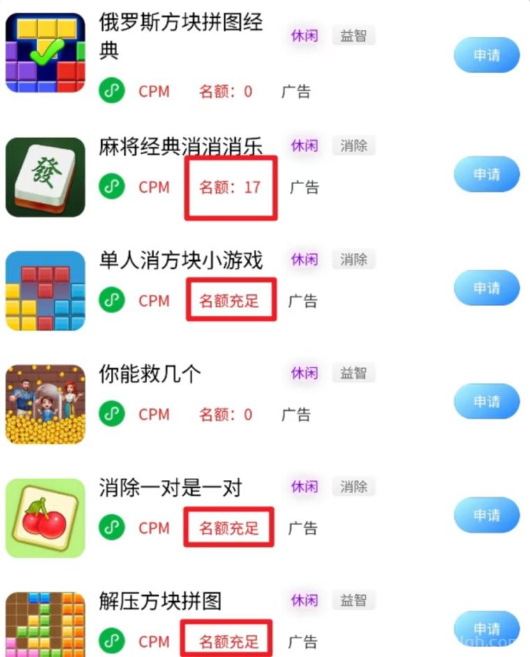 人人可做!边玩游戏边看广告轻松赚米,亲测日入50+玩法全攻略