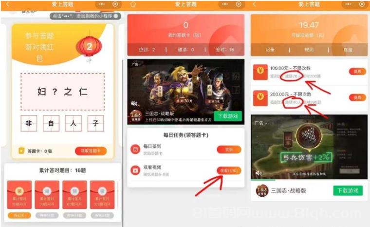 小程序全自动挂机,轻松稳定月入500+的秘诀揭秘