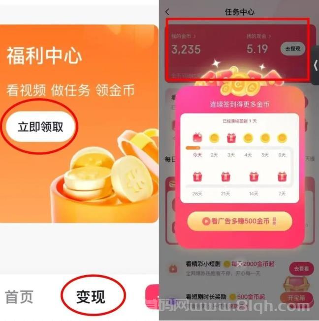 抖推猫—普通人做副业赚钱,有它就够了!(附保姆级操作教程)