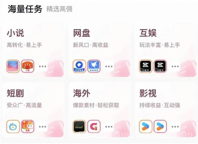 抖推猫—普通人做副业赚钱,有它就够了!(附保姆级操作教程)