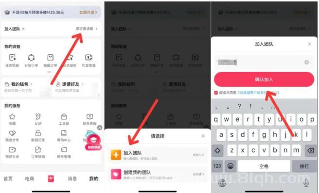 抖推猫—普通人做副业赚钱,有它就够了!(附保姆级操作教程)