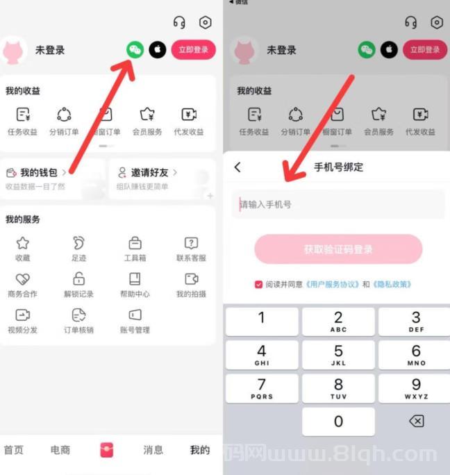 抖推猫—普通人做副业赚钱,有它就够了!(附保姆级操作教程)