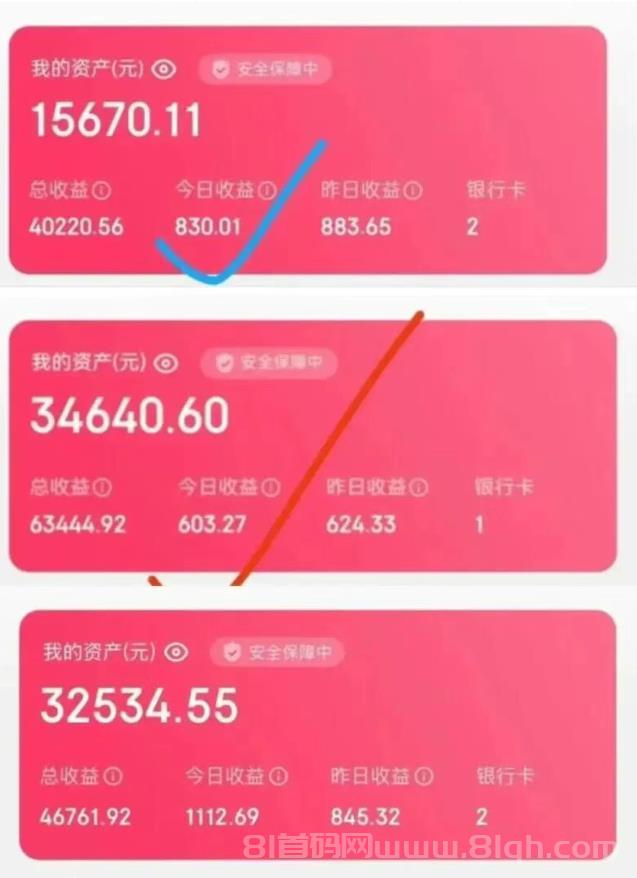 抖推猫—普通人做副业赚钱,有它就够了!(附保姆级操作教程)