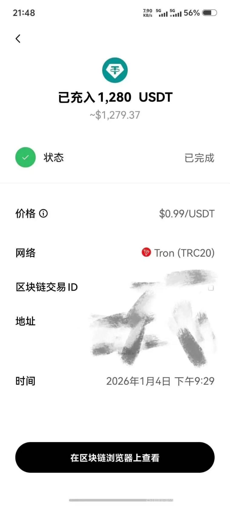 Bitlabs问卷调查挂机项目,一台普通的电脑也可多开30-50个窗口,可矩阵,工作室优先