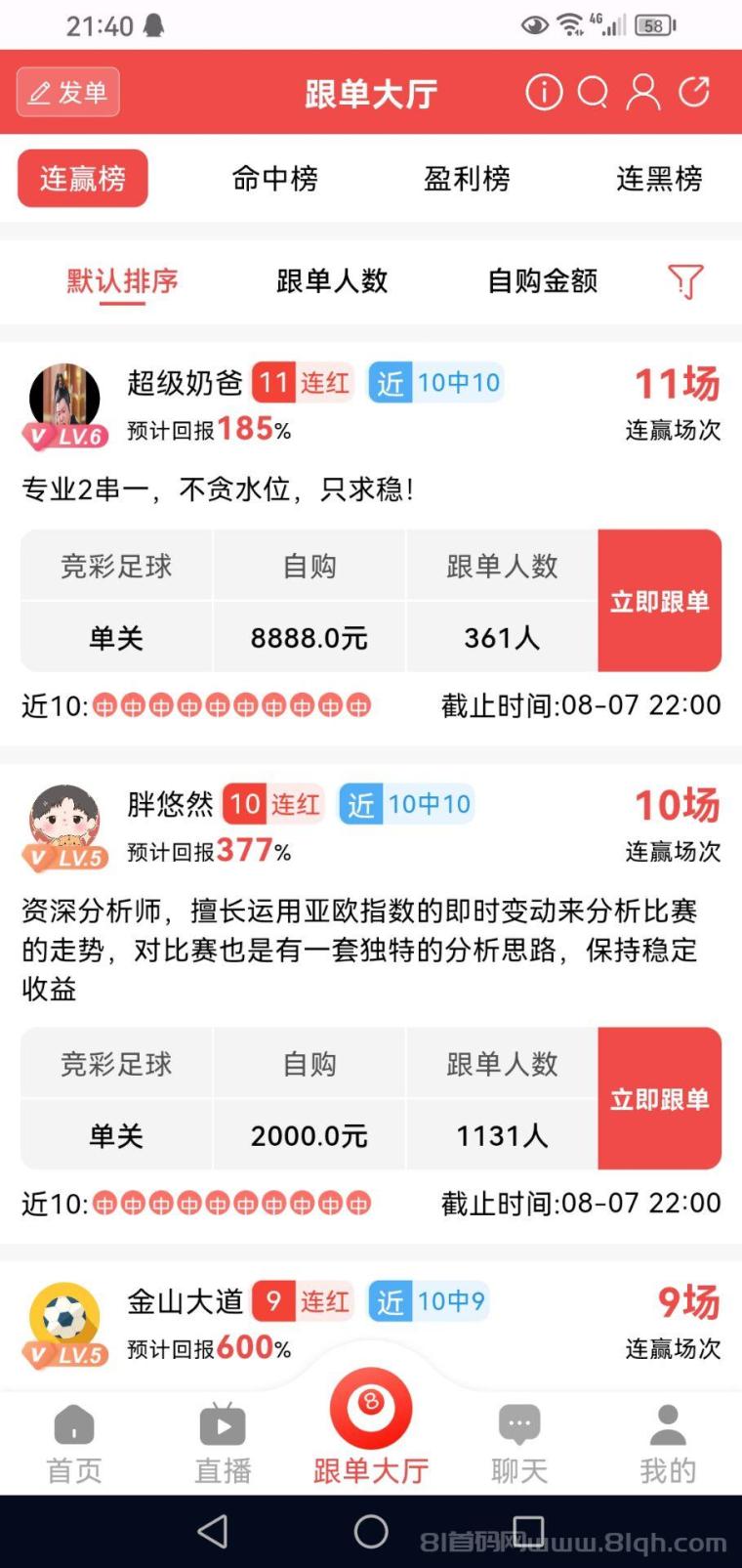 小红卷：全网购物自动匹配低价高佣返现，拉新一人奖3元6代收益，注册送黄金V4会员