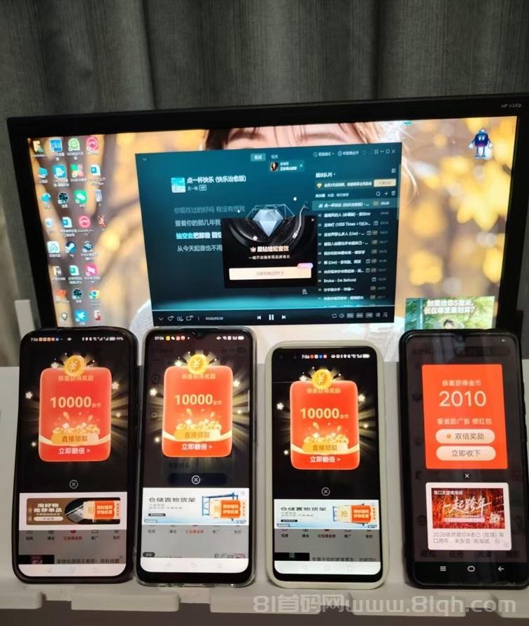 大世界宝库看广告赚零花钱,小白也能玩,全程没有任何门槛!