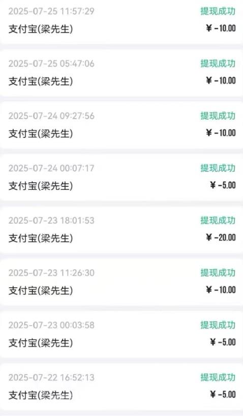 游戏试玩挂机捞金-单窗口30米,可矩阵操作,可挂100个窗口,当天见收益