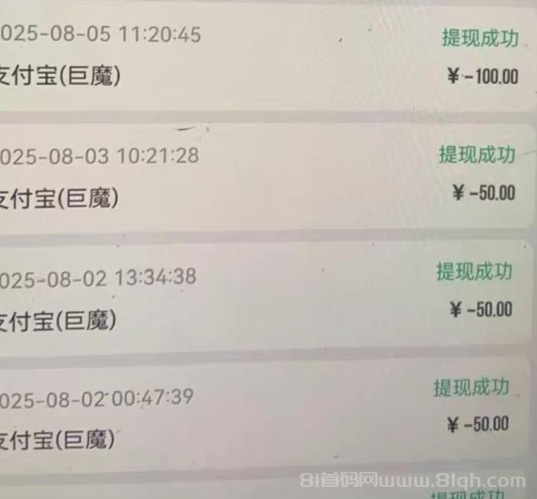 游戏试玩挂机捞金-单窗口30米,可矩阵操作,可挂100个窗口,当天见收益