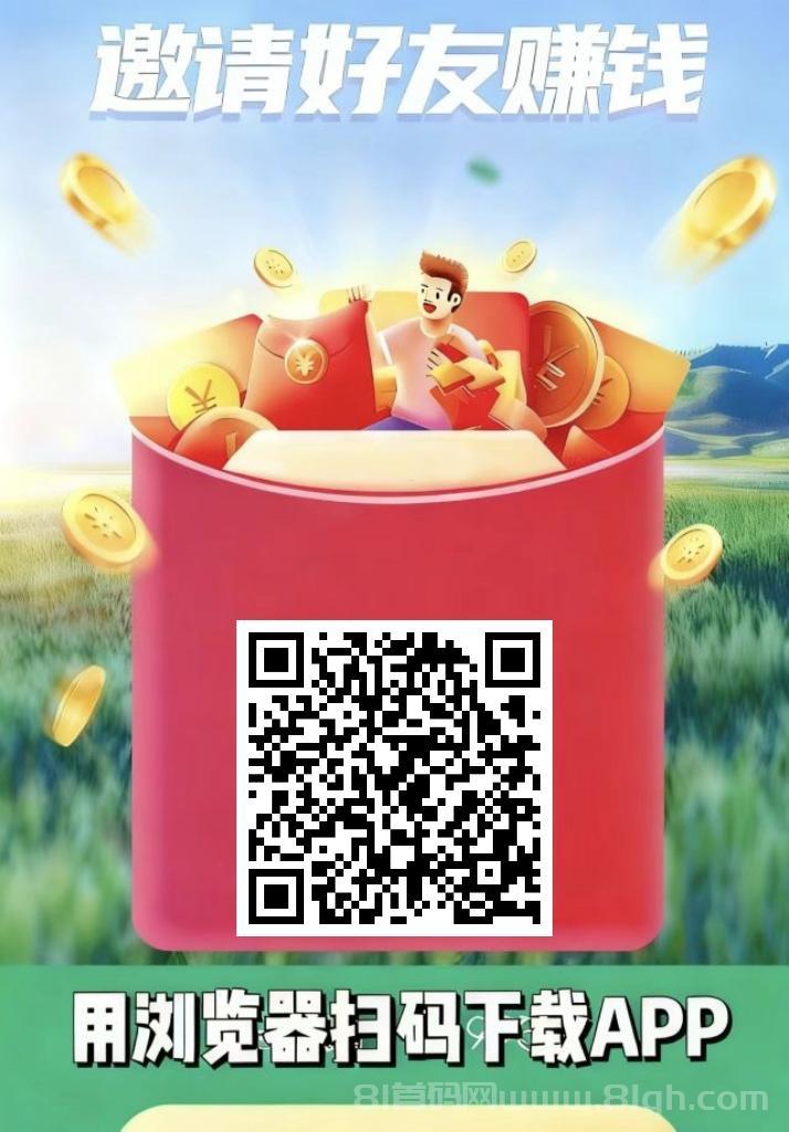 番茄挂机平台2026首码:宝妈听歌0.8元文章0.9元点赞3元日撸80元起提1元